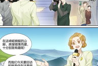 工口妖气漫画,工口漫画的激情演绎