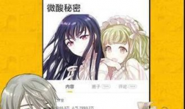 有哪些漫画网站,盘点各大热门漫画网站，尽览精彩动漫世界