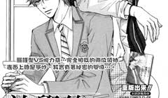 放学后漫画,校园生活的欢乐与挑战