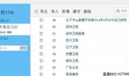 91vst直播,揭秘虚拟音乐世界的无限魅力