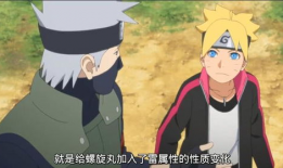 火影博人漫画,忍者新纪元，火影之子勇闯江湖