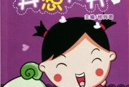 小樱桃漫画,校园生活的欢乐时光