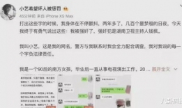 啧啧吃瓜全文娱乐圈小说,喷喷吃瓜，幕后风云