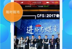 91直播制作,打造全新互动娱乐体验，引领直播行业新潮流