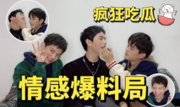 明星吃瓜爆料全部图片,明星吃瓜爆料图片大汇总