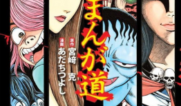 奇漫画,奇幻世界中的冒险与成长